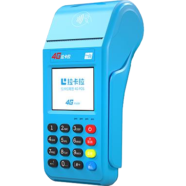 宣城拉卡拉传统POS机