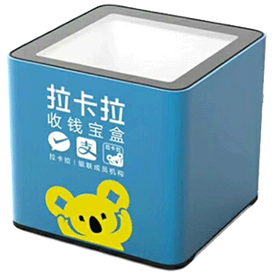宣城拉卡拉收款宝盒